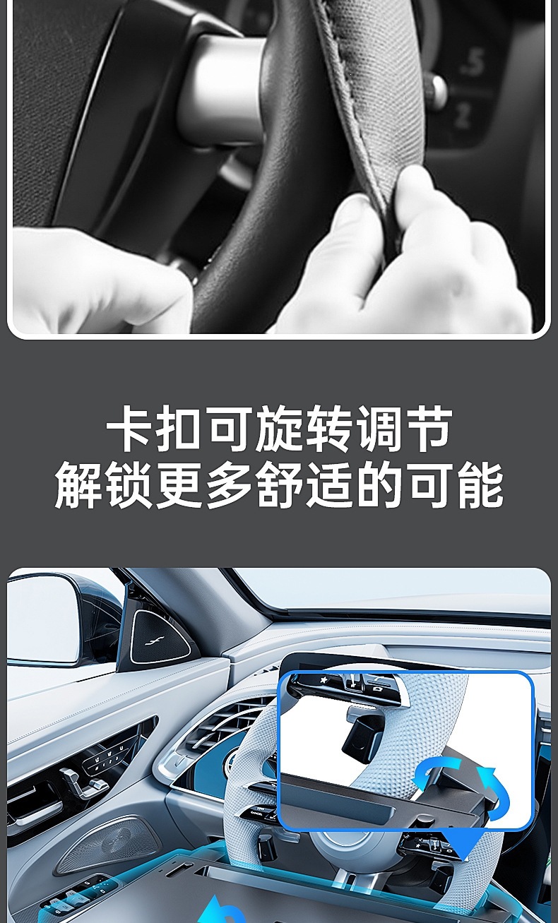 Multifunctional Mechanical Universal Enlarged Car Steering Wheel Table Board, Car-Mounted Floating Dining Table, Cup Holder, In-Car Office Desk