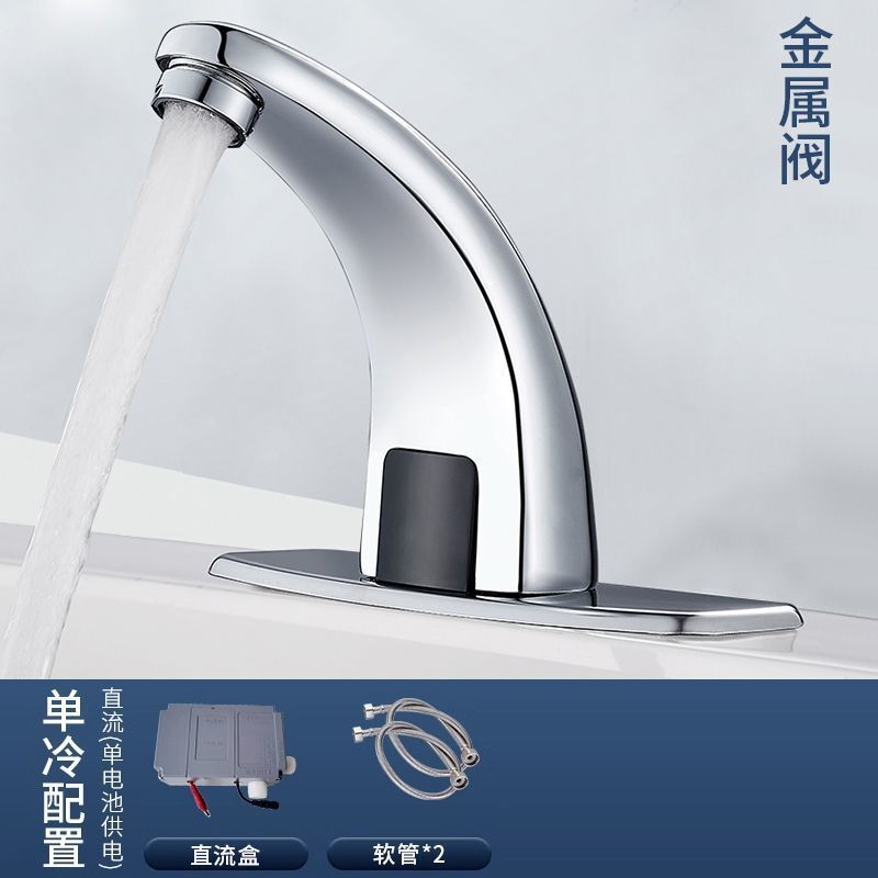 智能单冷热感应水龙头全自动红外线感应式洗手器家用面盆龙头|undefined