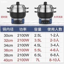 电炒锅不沾锅家用多功能电热火锅快煮锅一体式插电炒菜炒锅电锅