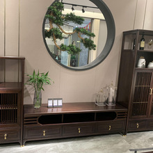 新中式全實木電視櫃茶幾組合簡約現代家具色電視機櫃牆櫃黑檀木