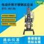 升降双层电加热电动反应釜