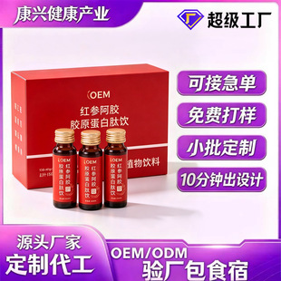 �t�����z�zԭ�������Ʒ �ڷ�Һ �ݱ�Ѫ�t��Դ�^���SOEM�N�ƶ���