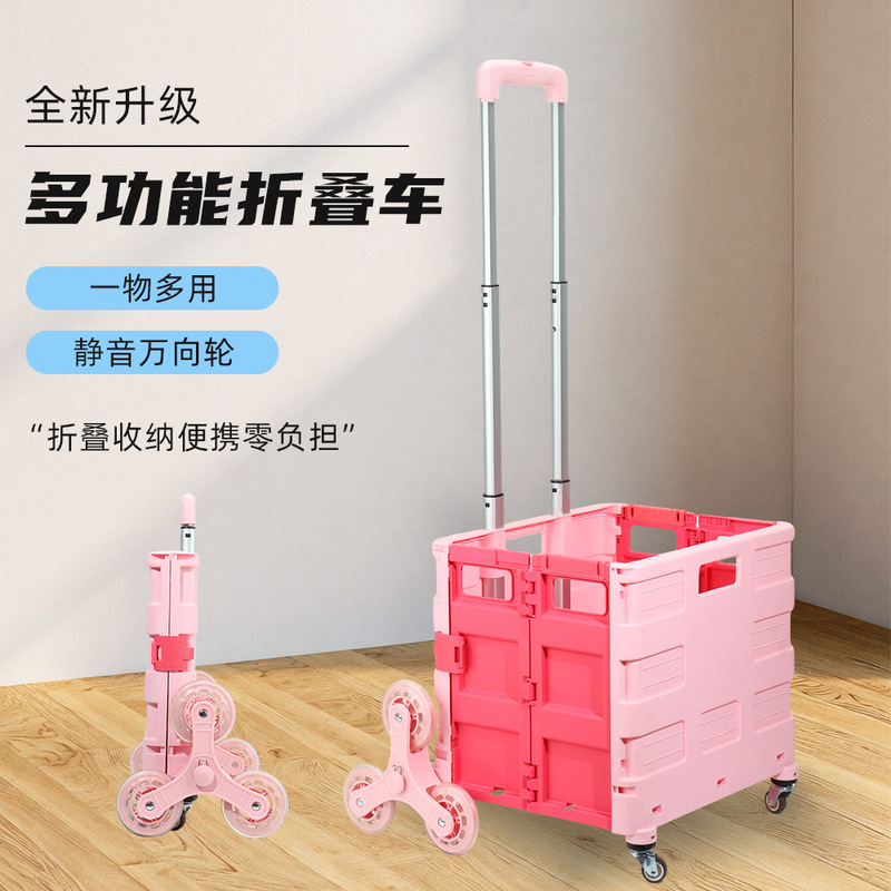 Outdoor Folding Ladder Cart, Climbing Wheel Shopping Cart, Supermarket Portable 8-Wheel Folding Shopping Cart