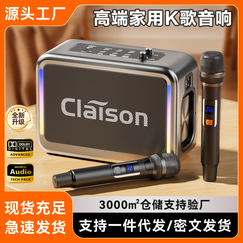 New Bluetooth speaker high-end high-power home karaoke multi-function outdoor portable live sound card integrated audio