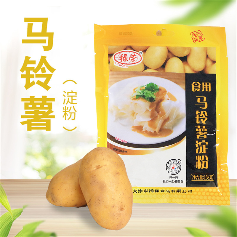 马铃薯淀粉300g食用生粉勾芡烹饪家用土豆面粉批发高纯度不结块