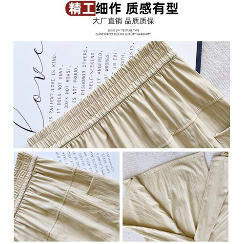 Grey Mountaineering Work Pants for Women - Summer 2024 New Model High-Waist A-Line Skirt Casual Wide-Leg Pants