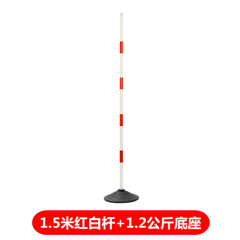 1.5m 로드 + 1.2kg 베이스