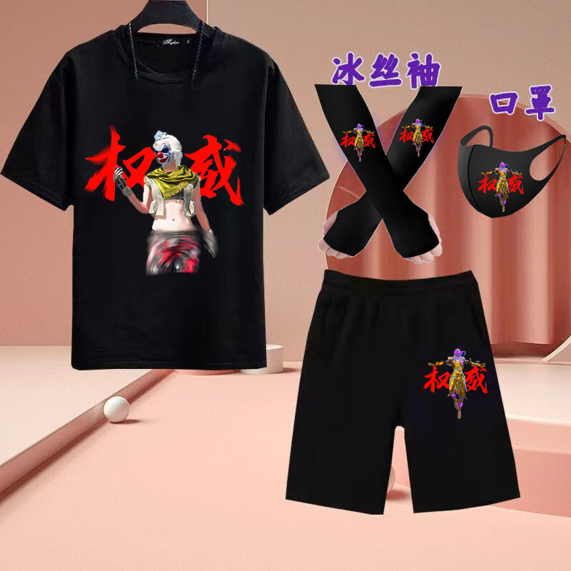 블랙 T반바지 피스 05 그림 아이스 슬리브 마스크