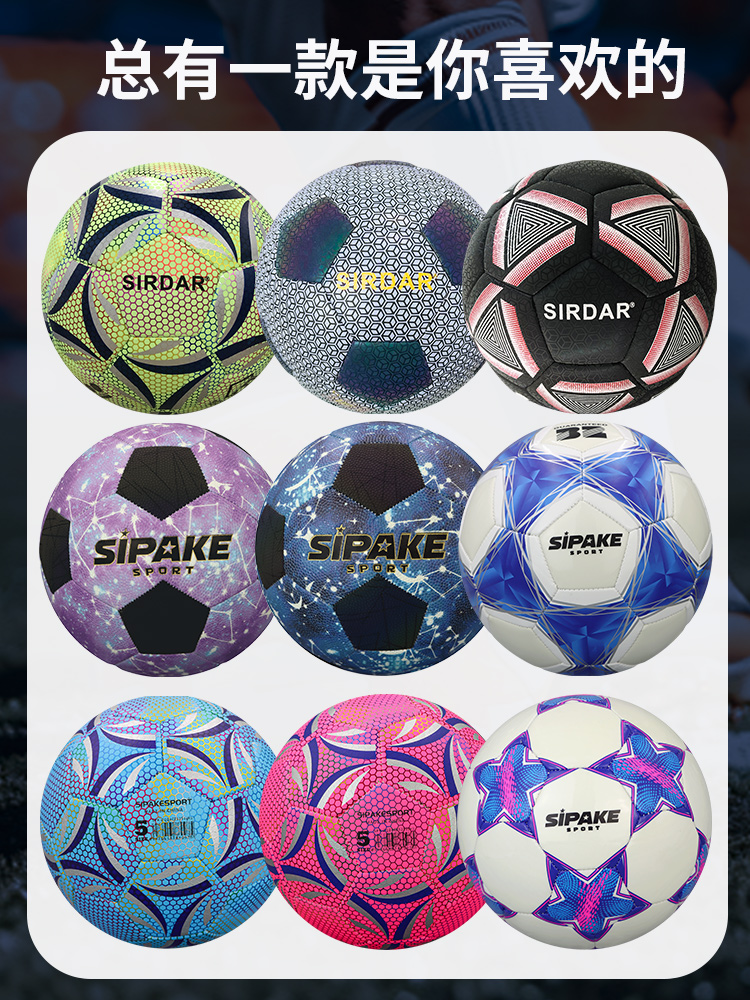 ♔ Children's Football, Luminous and Reflective, Size 4 for Elementary School Students, Size 5 for Teenagers and Adults, Durable and Reflective for Football Training