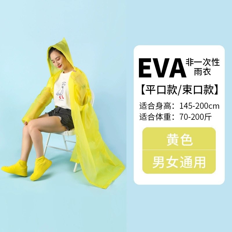Long handheld raincoat for hiking, increased thickness