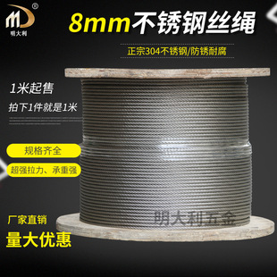 8mm7*19�ɲ��P䓽z�K�����K����䓽z�K�đ���������K 304䓽z�K