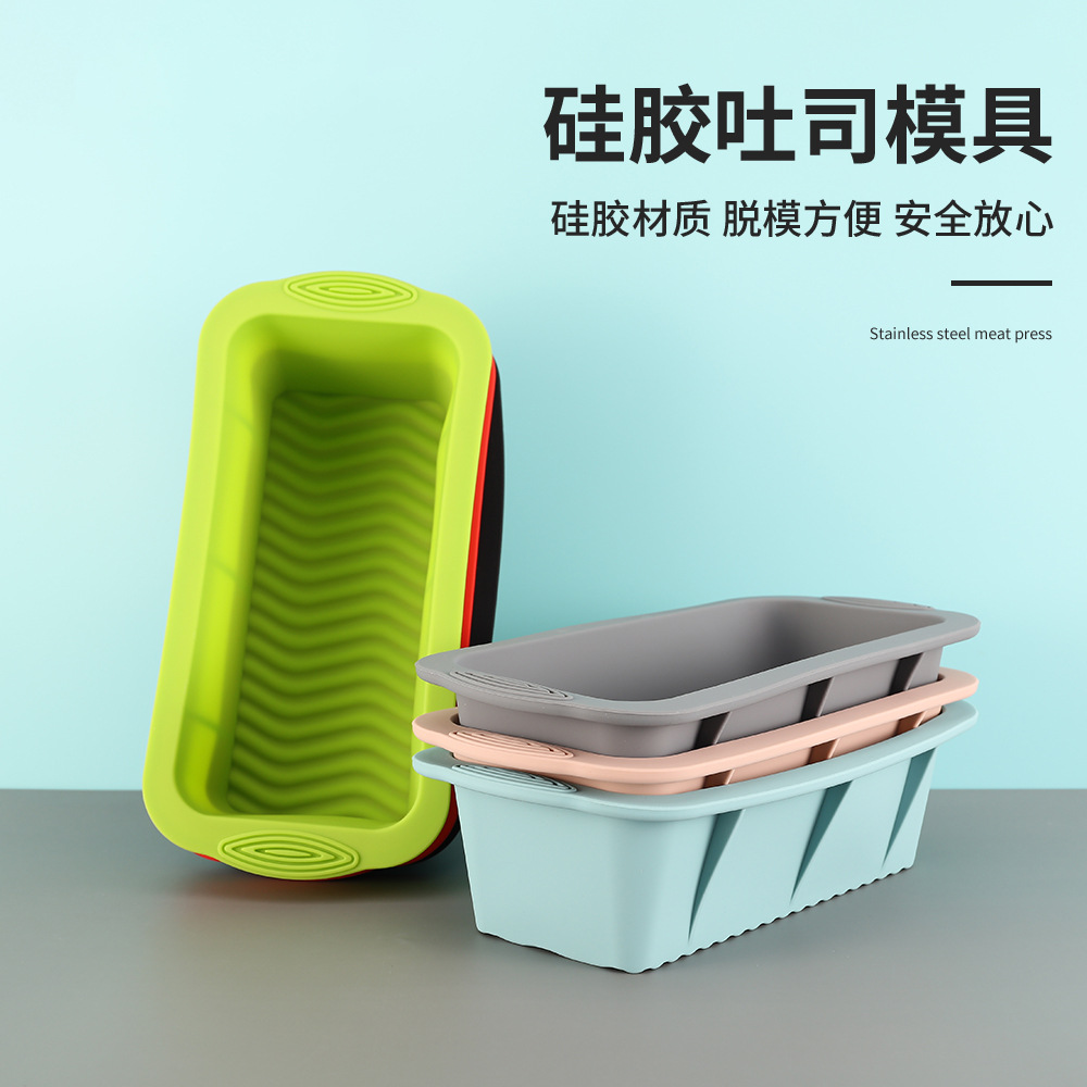 Factory in stock Rectangular Silicone Cake Mold Kitchen Household Toast Mold High Temperature Resistant Silicone Baking Supplies