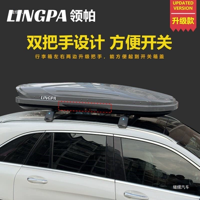 Roof box – for SUVs, universal car roof