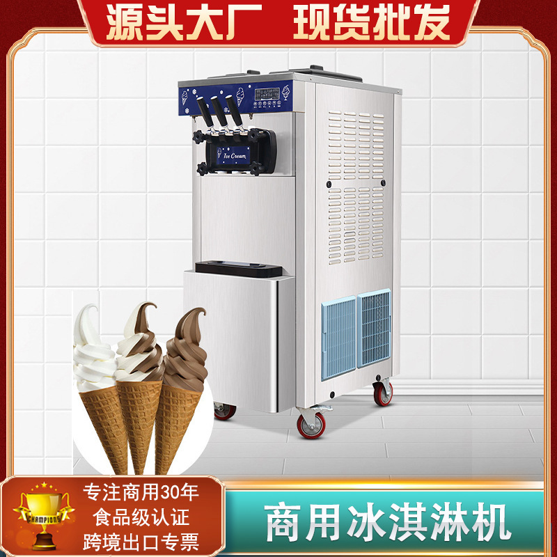 Commercial Ice Cream Machine, Ice Cream Cone, Soft Ice Cream Machine, Multi-Functional, Fully Automatic, Desktop and Vertical Type, Quick Customization