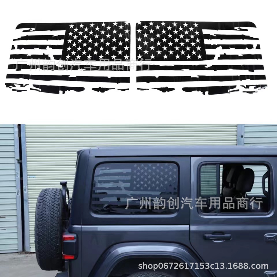 s099SHINEKA普车牧马人JL4门汽车后窗美国国旗装饰贴纸JL2018 2