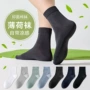 商务夏季抗菌男士长袜