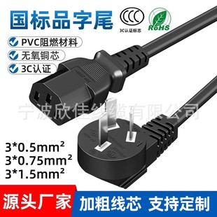 3C�J�C����Ʒ��β�Դ����о0.75ƽ����X���C�B�Ӿ����Ҳ��^��