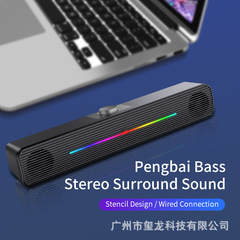 Cross-border E-1407 computer audio desktop notebook strip light-emitting speaker subwoofer USB multimedia