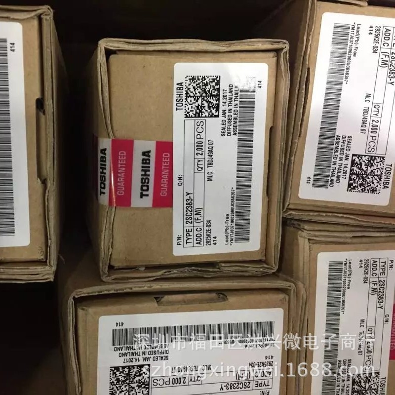 直插三极管 2SC2383Y 2SC2383 C2383 TO-92 音频管 批量50元/K