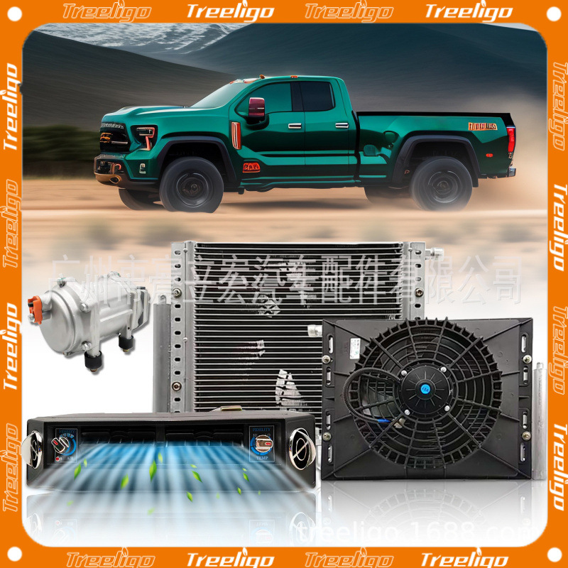 12V 24V aire acondicionado eléctrico kit de coche de negocios RV furgoneta coche coche modificado aire acondicionado de estacionamiento kit de aire acondicionado