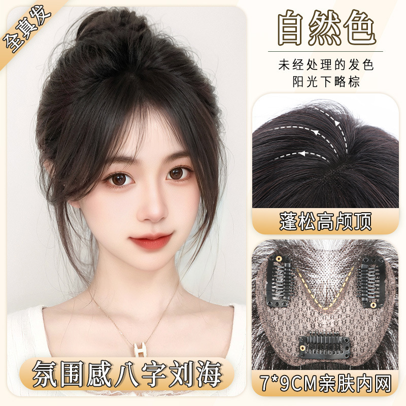 Cabello verdadero tejido a mano V borde falso peluca de cejas piezas de cabello femenino cubierto cabello blanco aumento del cabello esponjoso alto cráneo natural ligero