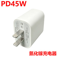PD45W����^�m���O���֙Cƽ��Pӛ������^USB-C��������b3C�J�C