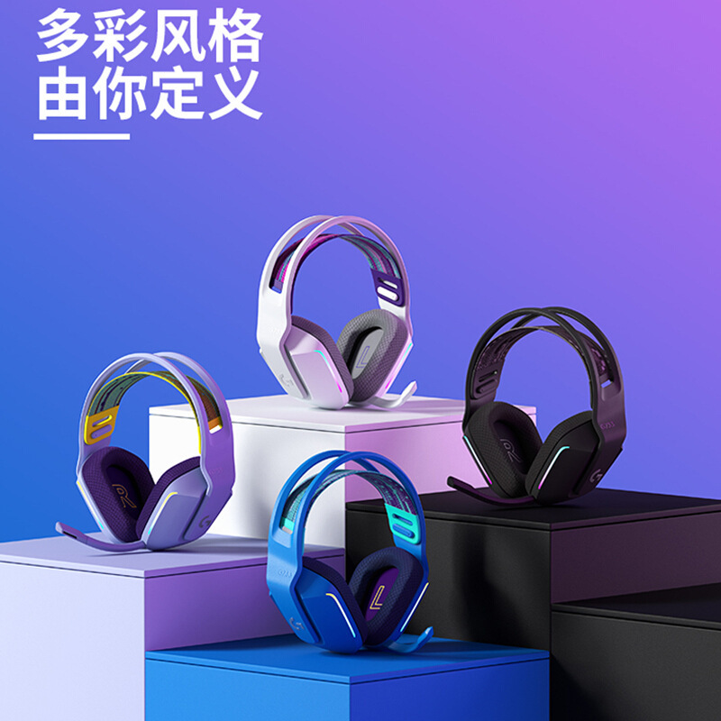 Logitech (g) G733 Rgb 7.1 Surround Sound E-Sports Wireless Gaming Headset Microphone Suitable for Logitech (g) G733 Rgb 7.1 Surround Sound E-Sports Wireless Gaming Headset Microphone Suitable for