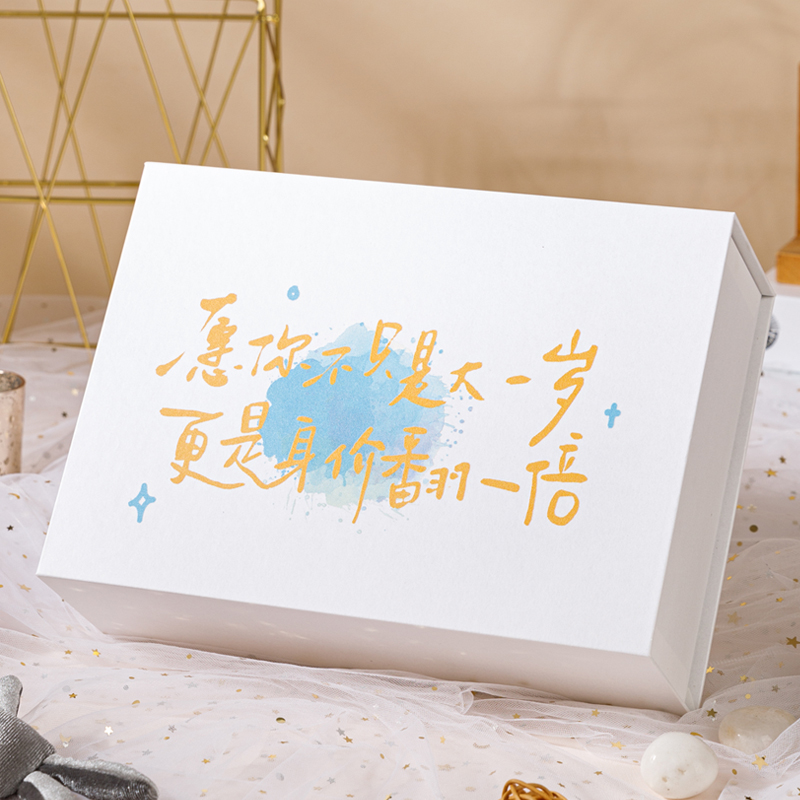 Caja de regalo, caja de regalo de cumpleaños, caja de embalaje ceremonial, nicho, hermosa caja de regalo creativa para chicas, caja vacía