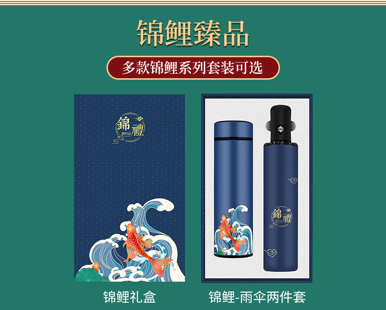 锦鲤系列详情-6_01