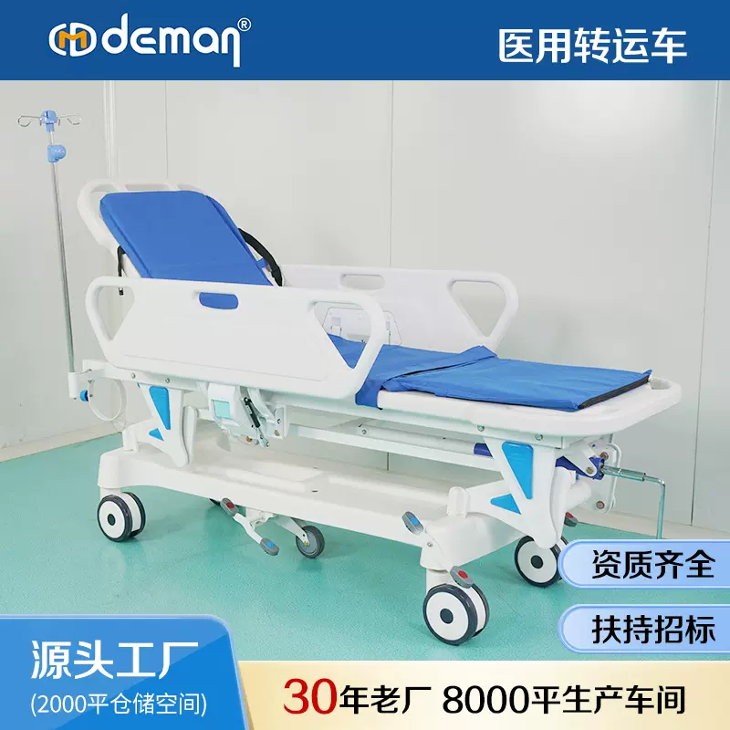 医院病人转运平车胃肠镜室检查床多功能急诊病房急救车abs转运车