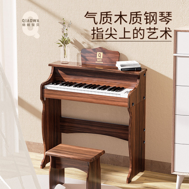 Juguete de piano electrónico para niños QBABY, adecuado para niñas y niños principiantes, instrumento educativo de madera.