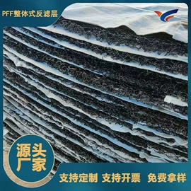 工地施工材料;土工格栅;土工布