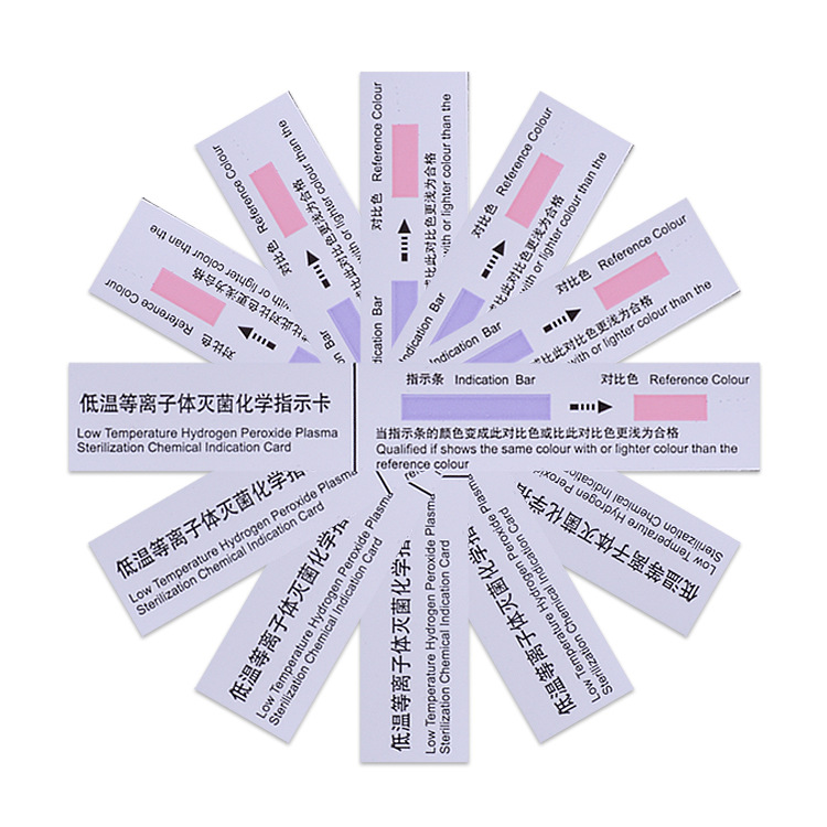 低温等离子化学指示物实验室指示卡美容牙科器械消杀参照物