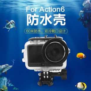 �m�ô�Action6�\�����C��ˮ����ˮ����ѥ�ڔUչ�\�����C���o��