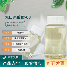 ��ɽ�洼��-60 ��60�黯���m���ջ��o�w��Ʒ�F؛����200g��ӆ