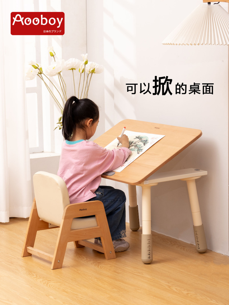 Japanese Kidsren's Study Table Desk Baby Reading Small Square Table Painting Table Kindergarten Game Table and Chair