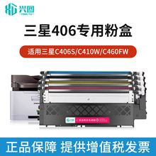 �d�D�m������CLT-K406S�ۺ�Xpress C410WC460FW CLX-3305FW��ӡ�C
