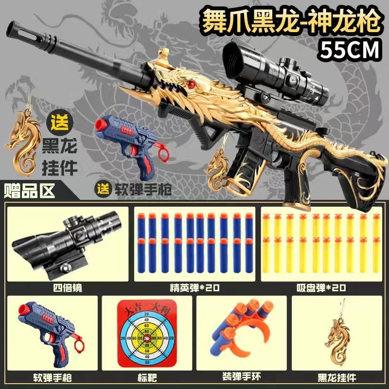 70C black (20 rebound+20 essence+target+bracelet+pistol)