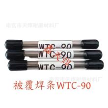 ���캸WTC-90�����C���l늘O�u���亸�����Cģ��늻𻨶Ѻ��ú���