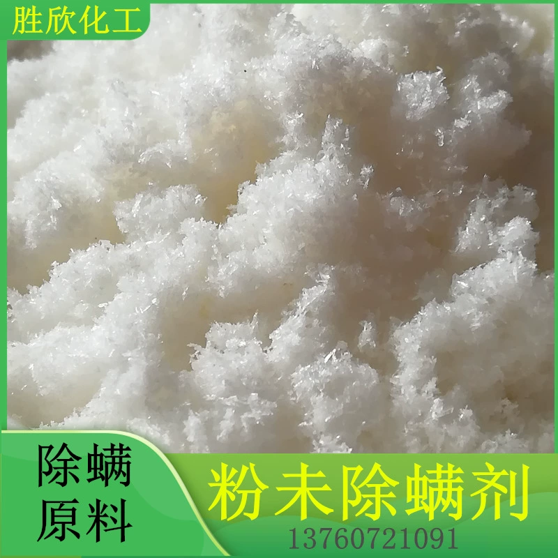 Поставьте порошок не-анти -- клещи агент анти -- клещи тариф высоко применимый ко всем типам сырья пакета анти -- клещи