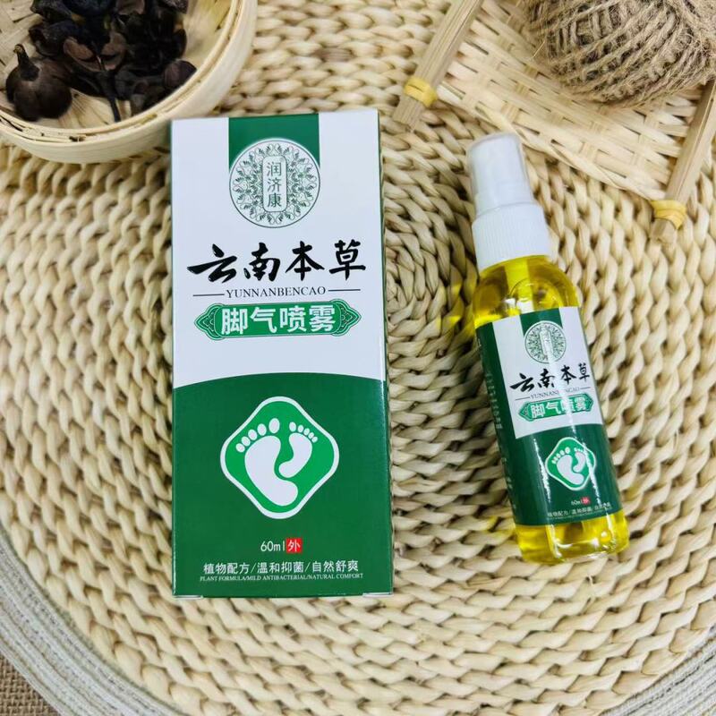 厂家直销润济康云南本草脚气喷零剂脚臭脚汗【一件代发】|undefined