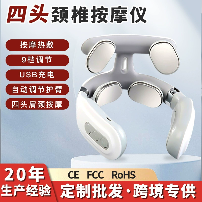 4 Голова шейный позвонок Отопление уход за шеей физиотерапия многофункциональный массажный массажер ФИЗИОТЕРАПЕВТИЧЕСКИЙ инструмент массажер для шеи заменитель волос
