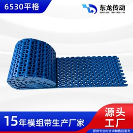 网带;输送设备配件;输送机