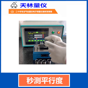 ���@������xƽ�жșz�ߙz�y�x�����S���܇�㲿�����@�߾��ȹ��I