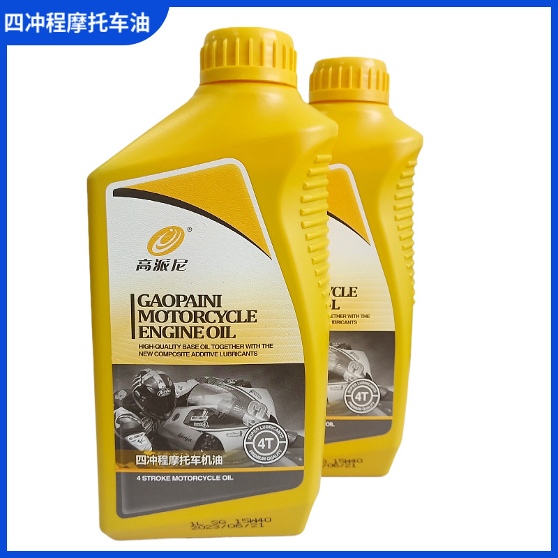 摩托车机油1L 三轮踏板车 四冲程SG SF15W40发动机油4T批发