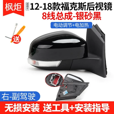 mirror – Rear mirror/rearview mirror assembly - 8-line-silver-sand-blackright-passenger-side