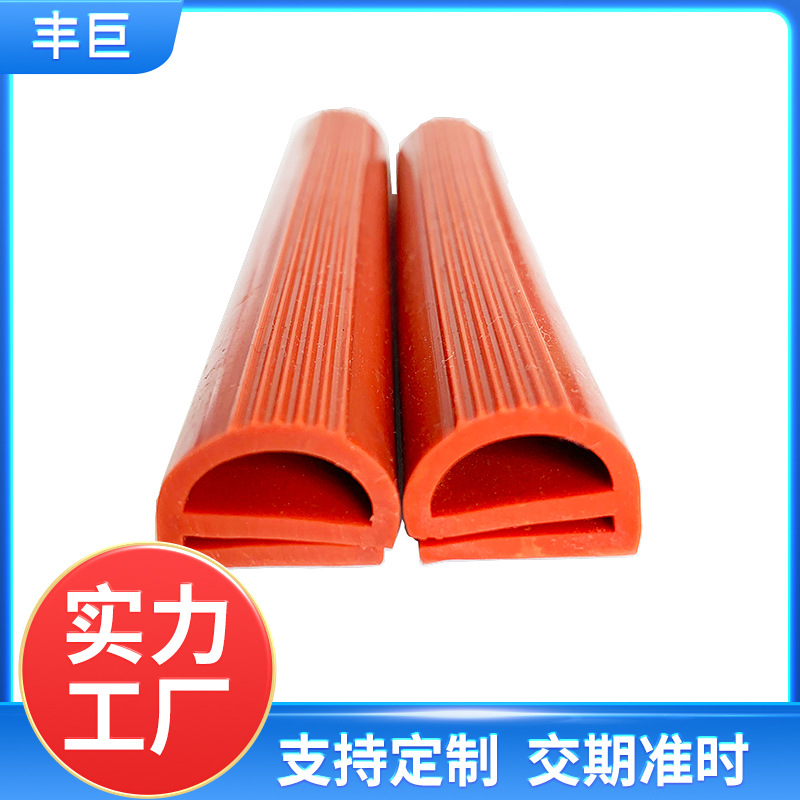 厂家直销e型硅胶条硅胶密封条耐高温e字烤箱蒸箱烘箱门P形冷库门