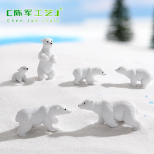 微景观摆件可爱 呆萌雪地北极熊  可爱北极熊 微景观摆件塑料