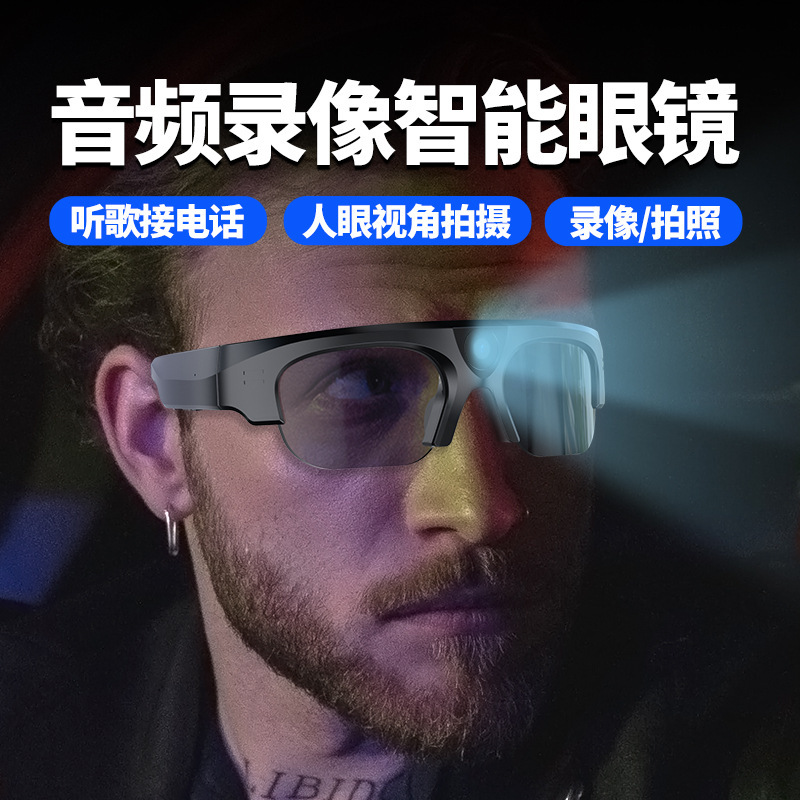 Cross-border new anti-blue light audio wireless DV sports camera running riding song listening smart Bluetooth glasses headset