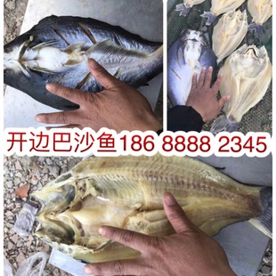 Открытая выставка Bian Bian Basha Rish Rise Rivers and Lakes, чтобы распространить пограничную рыбу Bian Basha Driped Fish Dry Fish